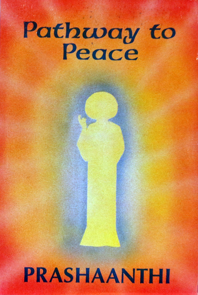 PATHWAY TO PEACE - PRASANTHI by Prof.N. Kasturi