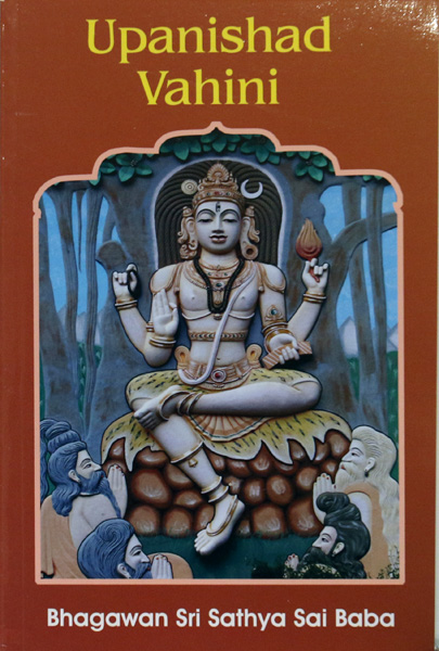 UPANISHAD VAHINI