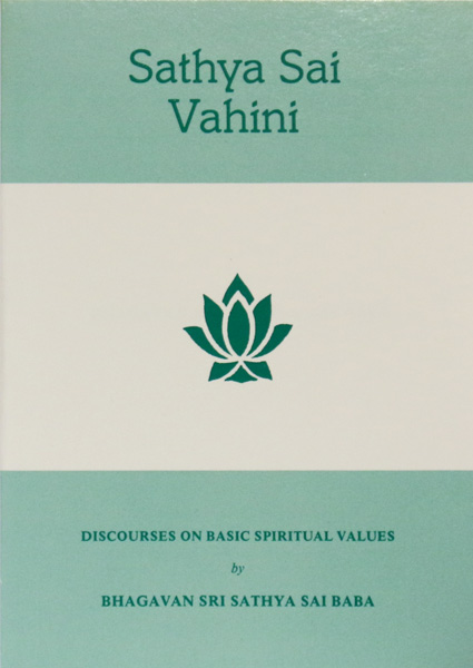 SATHYA SAI VAHINI