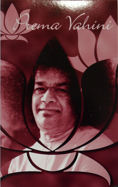 PREMA VAHINI