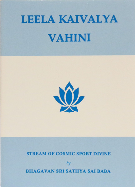 LEELA KAIVALYA VAHINI