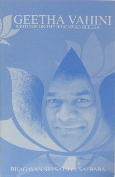 GEETHA VAHINI