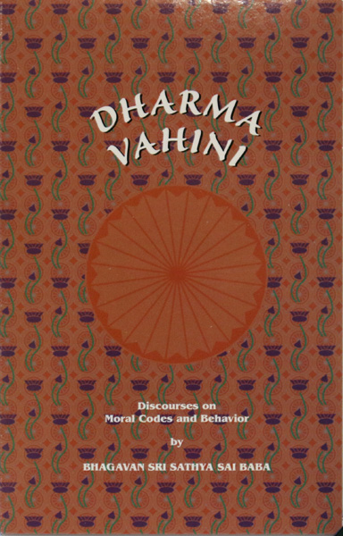 DHARMA VAHINI