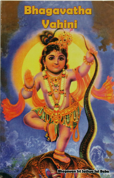 BHAGAVATHA VAHINI