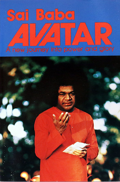SAI BABA AVATAR by Howard Murphet