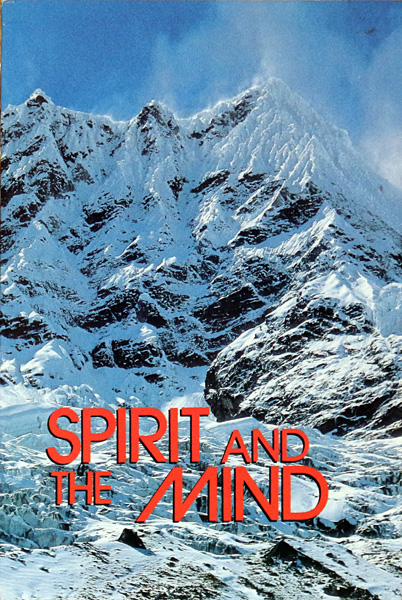 SPIRIT AND THE MIND by Samuel Sandweiss, M.D.