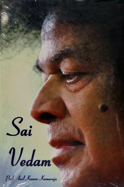 SAI VEDAM by Professor Anil Kumar Kamaraju