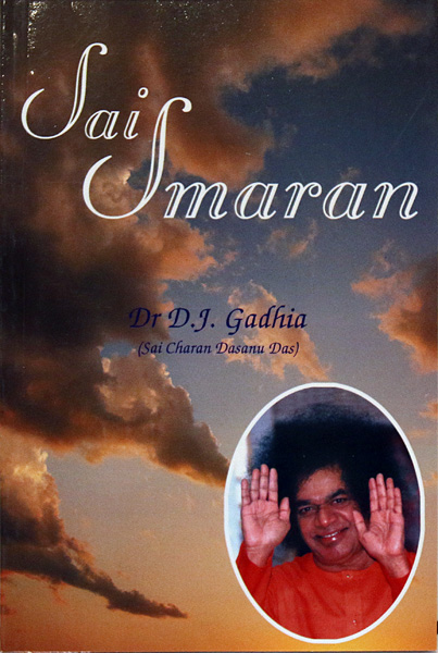 SAI SMARAN by Dr. D.J. Gadhia