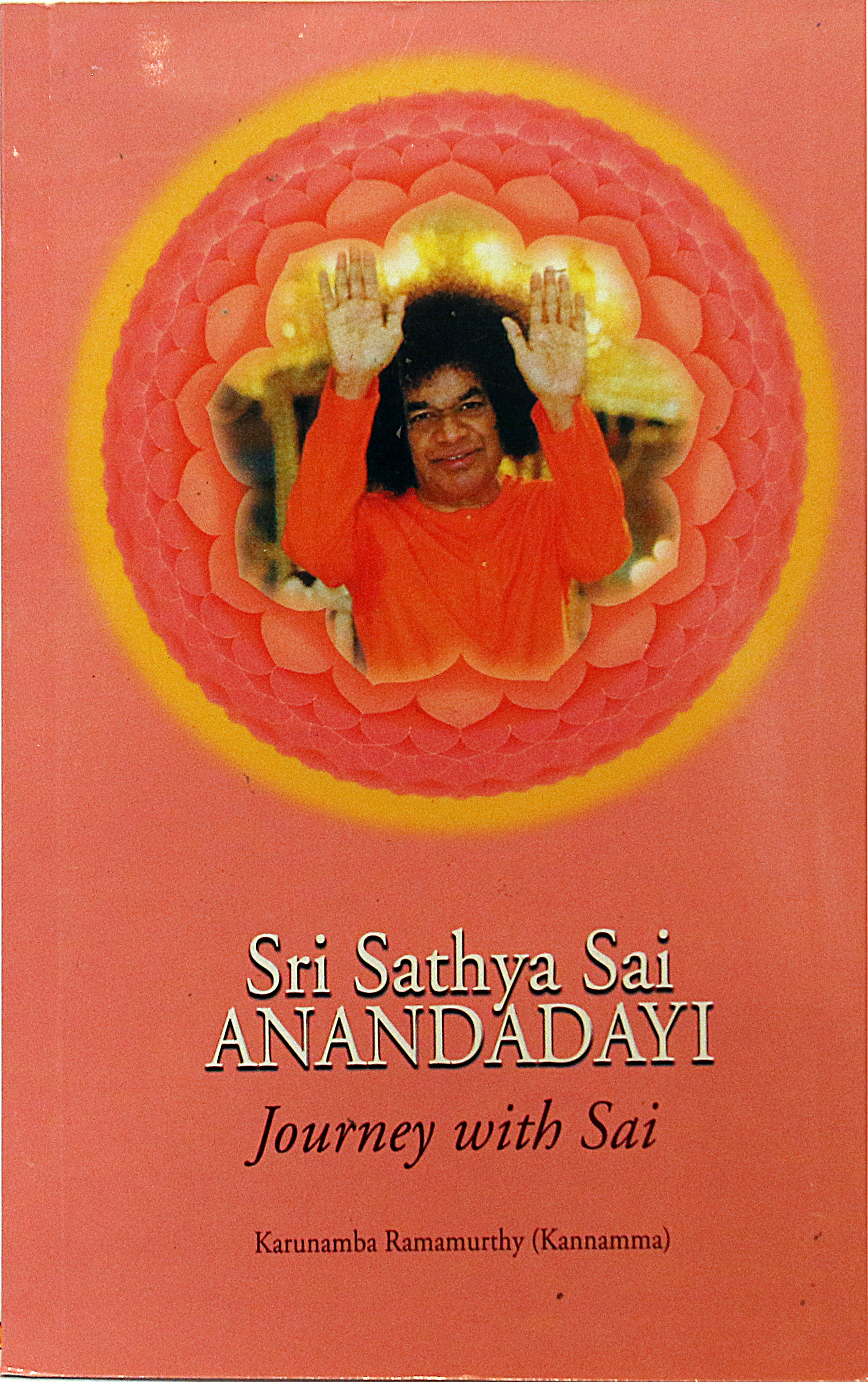 SRI SATHYA SAI ANANDADAYI JOURNEY WITH SAI by Karunamba Ramamurthy (Kannamma)