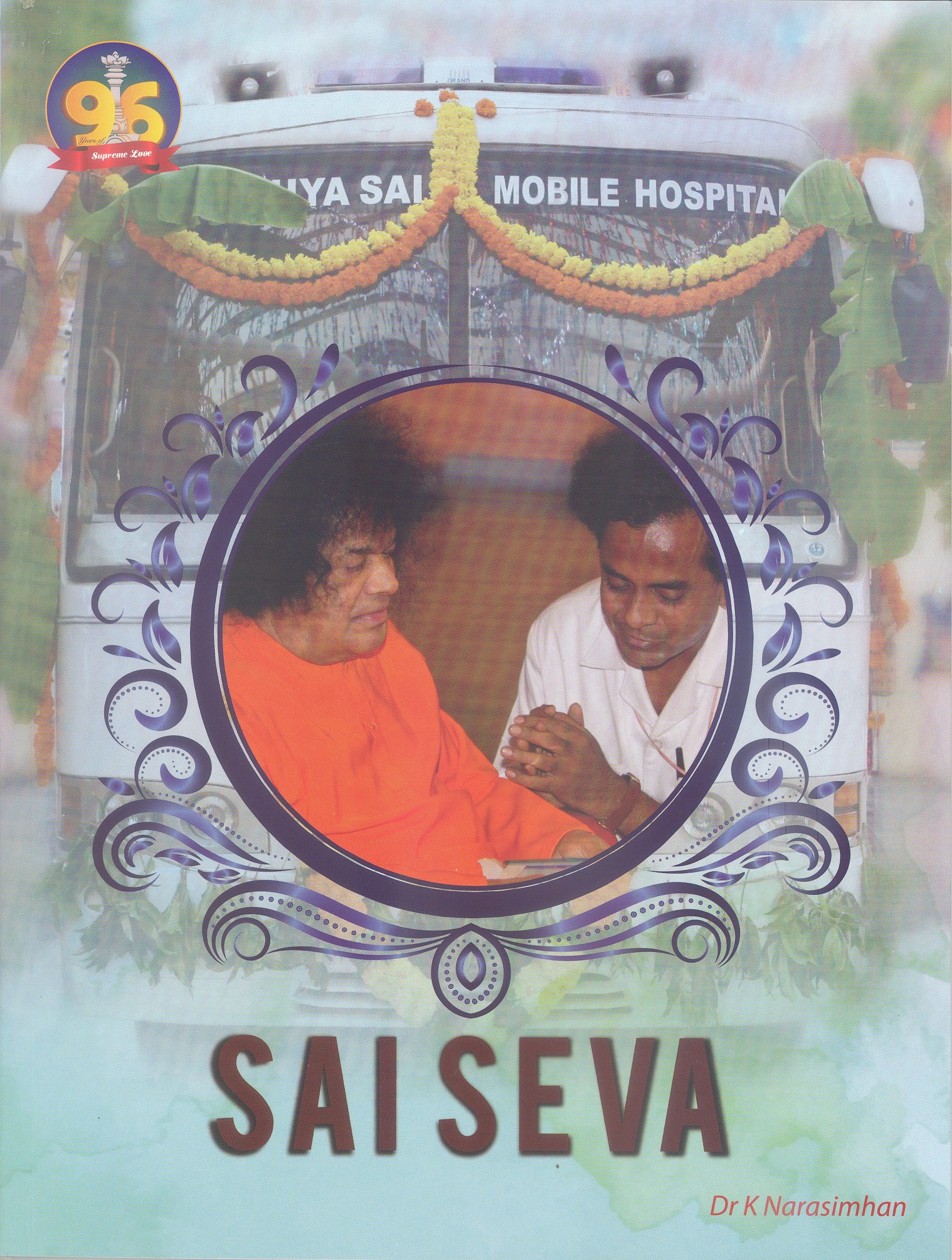 SAI SEVA - Dr. K. NARASIMHAN